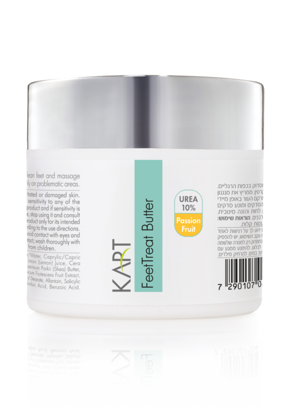 Feet Treat Butter Passion Fruit με 10% ουρία 100ml