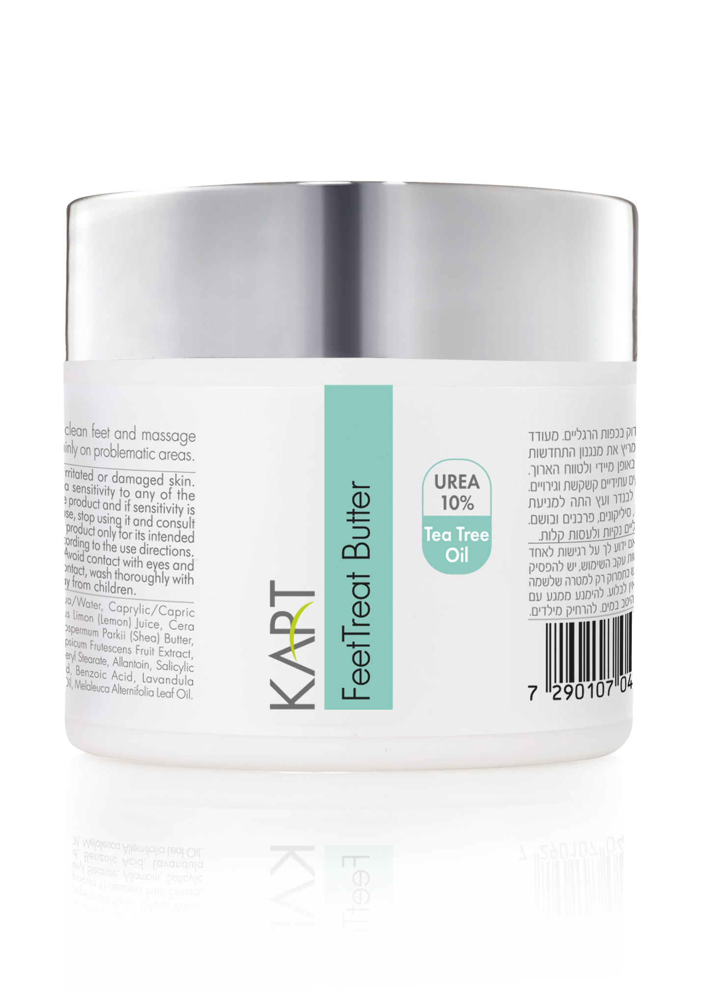 Feet Treat Butter Tee Trea Oil με 10% ουρία 100ml