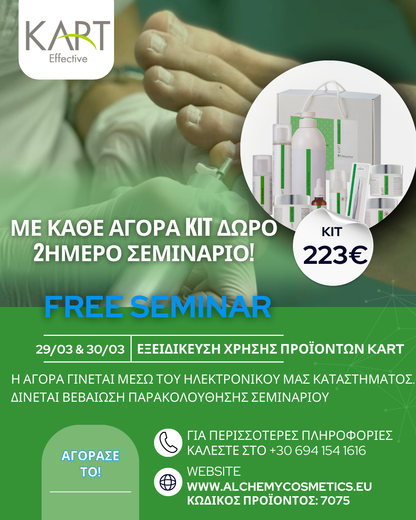 Επαγγελματικό Κιτ Περιποίησης Νυχιών - Professional Pedicure Kit + Δώρο Σεμινάριο
