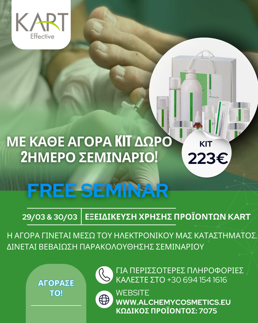 Επαγγελματικό Κιτ Περιποίησης Νυχιών - Professional Pedicure Kit + Δώρο Σεμινάριο